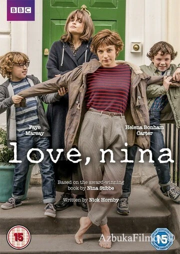 Фильм С любовью, Нина (2016)