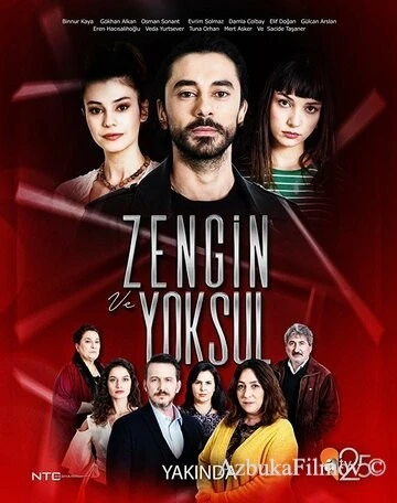 Фильм Богатые и бедные (2019)