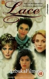 Фильм Кружева (1984)