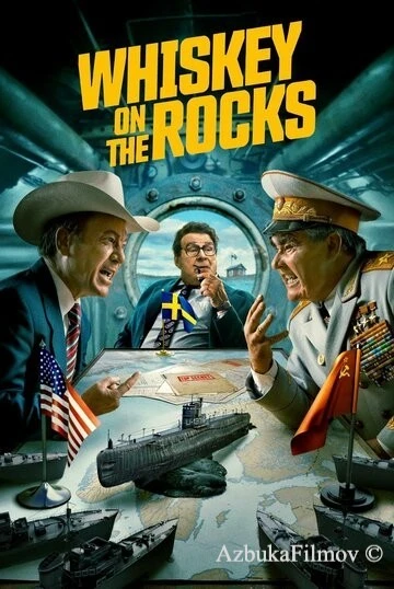Фильм «Виски» на скалах (2024)