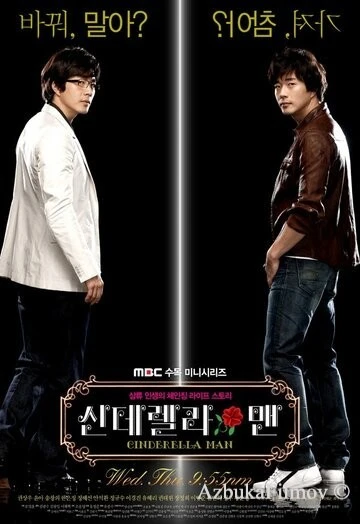 Фильм Отражения желаний (2009)