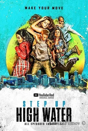 Фильм Шаг вперед: Прилив (2018)