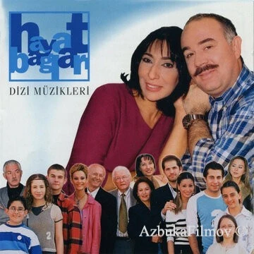 Фильм Семейные узы (2000)