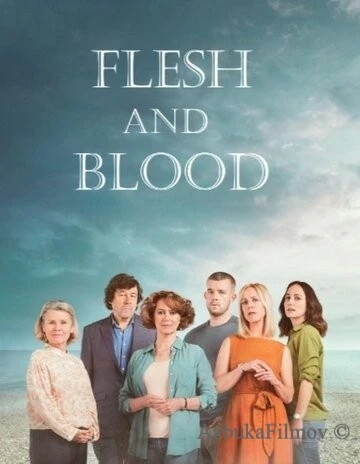 Фильм Плоть и кровь (2020)