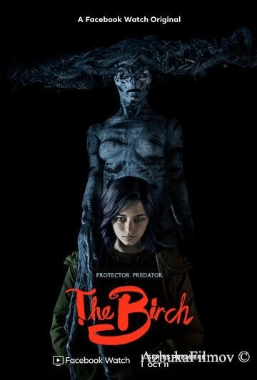 Фильм Берёза (2019)
