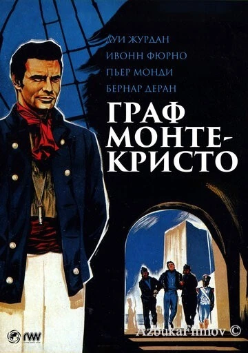 Фильм Граф Монте-Кристо (1961)