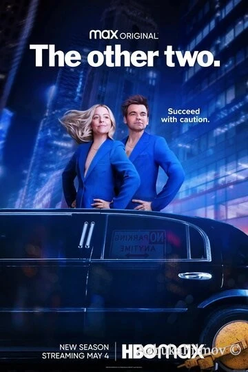 Фильм Другие двое (2019)