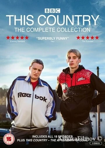 Фильм Эта страна (2017)