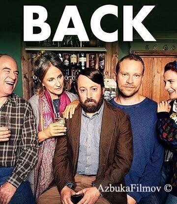 Фильм Явился (2017)
