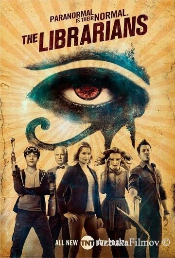 Фильм Библиотекари (2014)