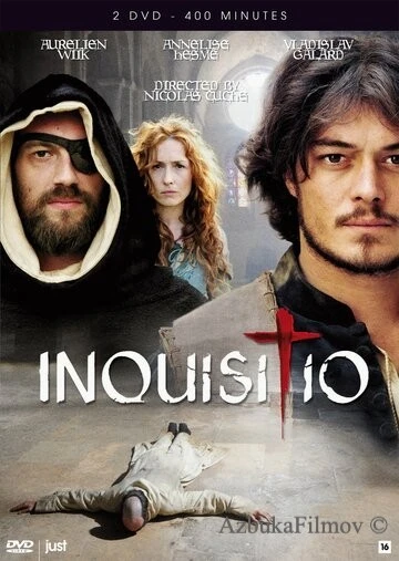 Фильм Инквизиция (2012)