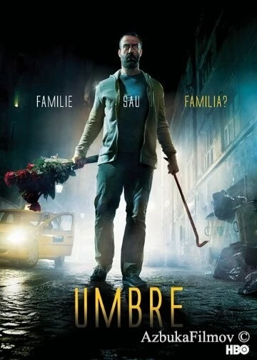 Фильм Тени (2014)