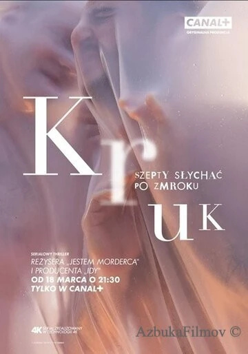 Фильм Крук: Ночной шёпот (2018)