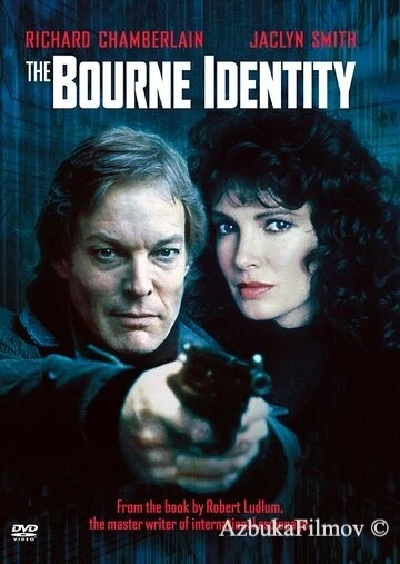 Фильм Тайна личности Борна (1988)