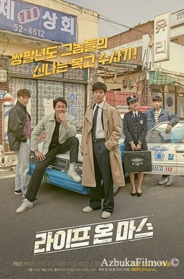 Фильм Жизнь на Марсе (2018)