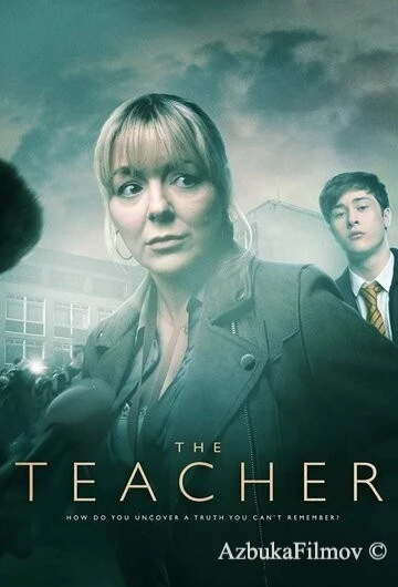 Фильм Учительница (2022)