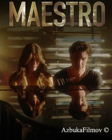 Фильм Маэстро (2022)