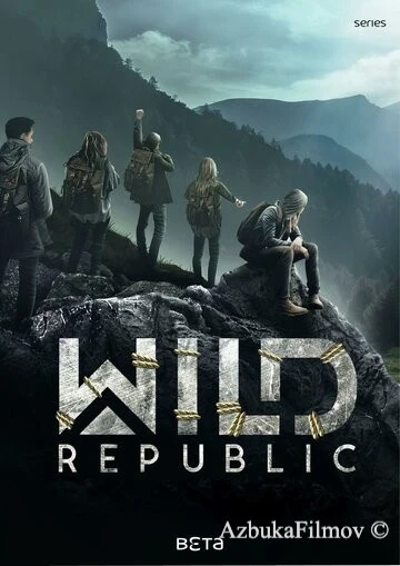 Фильм Дикая республика (2021)