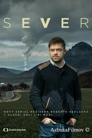 Фильм Север (2019)