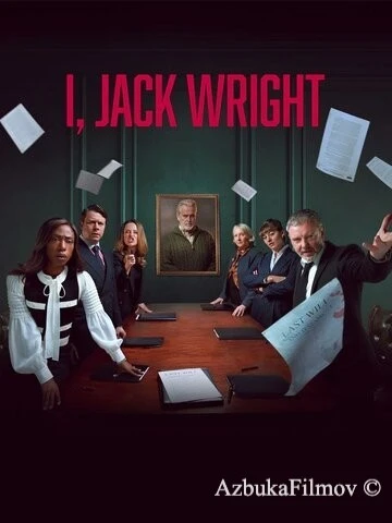 Фильм I, Jack Wright (2025)