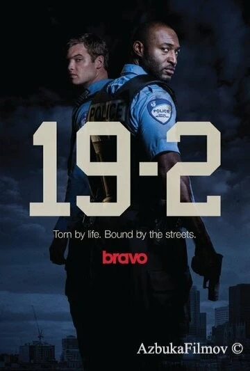 Фильм 19-2 (2014)