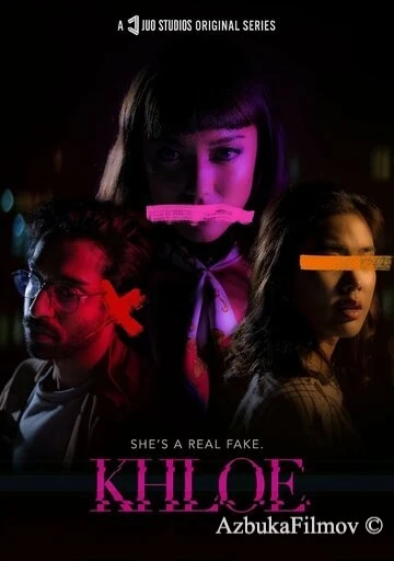 Фильм Хлоя (2020)