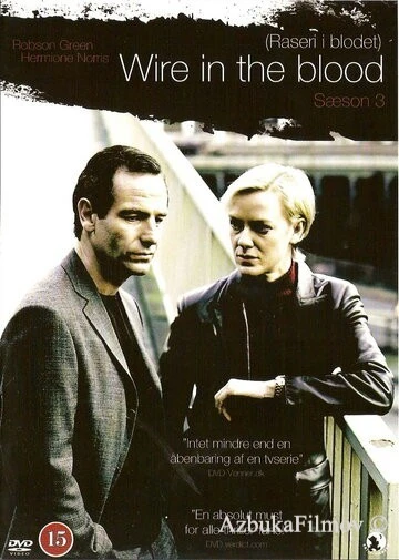 Фильм Тугая струна (2002)