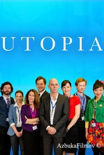 Фильм Утопия (2014)