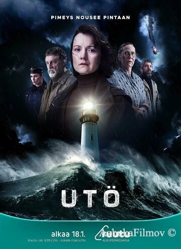 Фильм Остров Утё (2024)