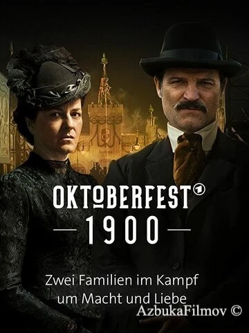 Фильм Октоберфест: Пиво и кровь (2020)