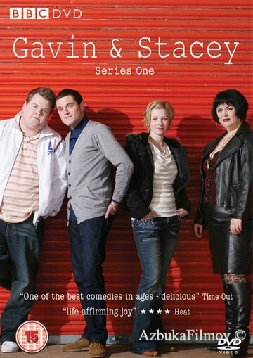 Фильм Гевин и Стейси (2007)