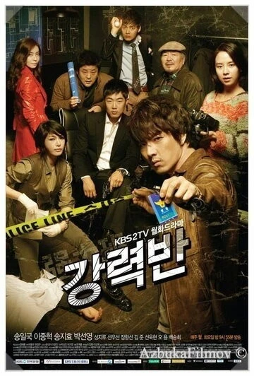 Фильм Убойный отдел (2011)