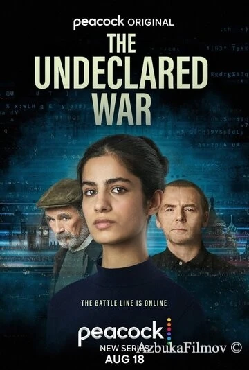 Фильм Необъявленная война (2022)