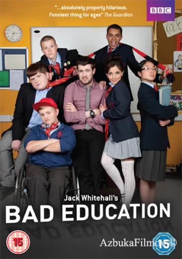 Фильм Непутёвая учёба (2012)