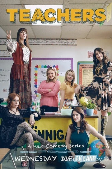 Фильм Училки (2016)
