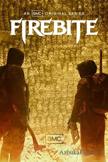 Фильм Огненный укус (2021)