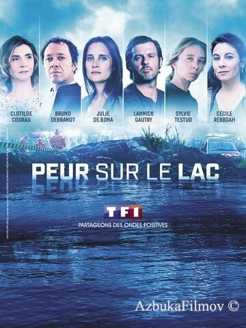 Фильм Страх на озере (2020)
