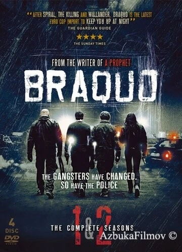 Фильм Налёт (2009)