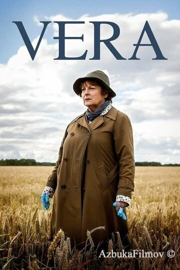 Фильм Вера (2011)