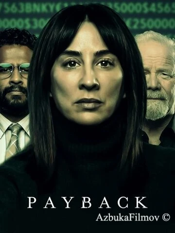 Фильм Расплата (2023)
