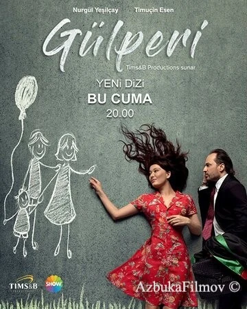 Фильм Гюльпери (2018)