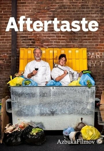 Фильм Послевкусие (2021)