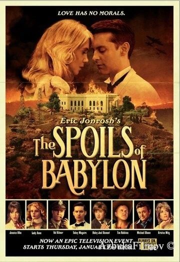 Фильм Трофеи Вавилона (2012)
