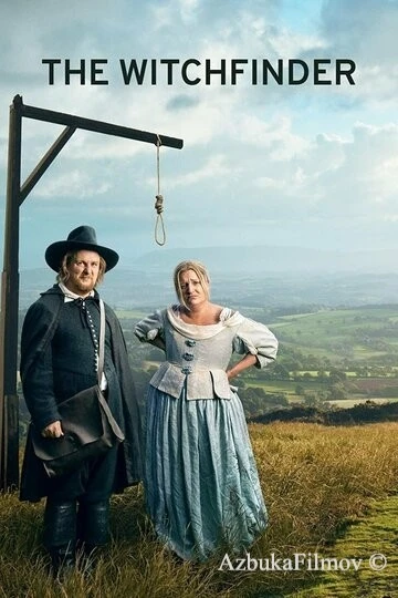 Фильм Охотник за ведьмами (2019)