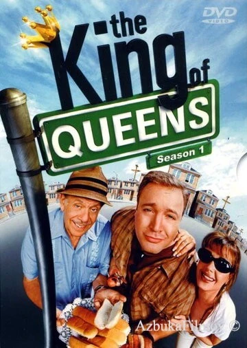 Фильм Король Квинса (1998)