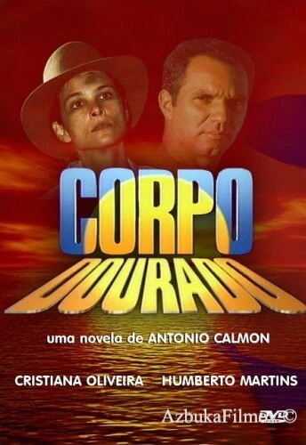 Фильм Лето нашей тайны (1998)