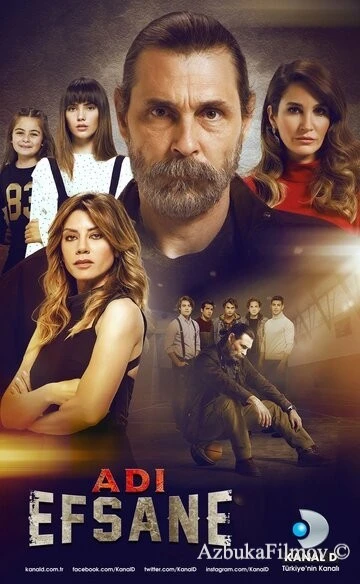 Фильм Он - легенда (2017)