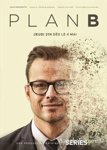 Фильм План «Б» (2017)