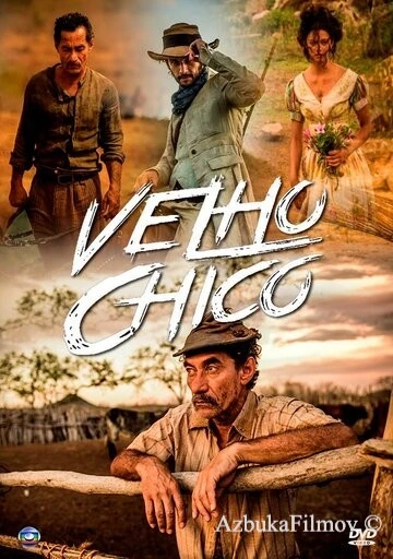 Фильм Старик Шику (2016)