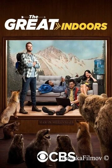 Фильм В четырех стенах (2016)
